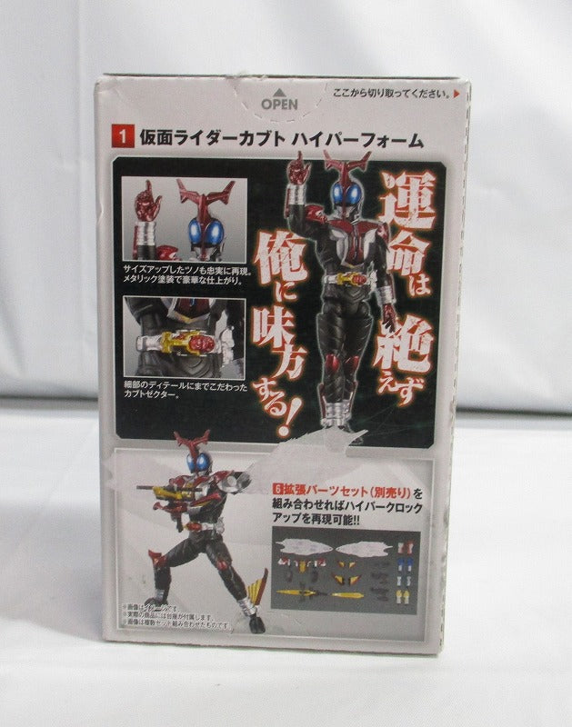 SHODO-X (palm drive) Kamen Rider 10 Kamen Rider Kabuto Hyper Form | animota