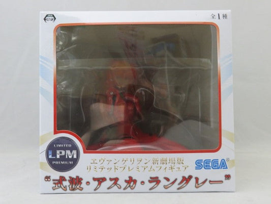 Sega Evangelion New Theatrical Version Limited Premium Figure Wave Asuka Langley 1052881 | animota