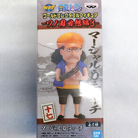 One Piece World Collectable Figure-Wano Country Reminiscence 3-Marshall D. Teach 2545866 | animota