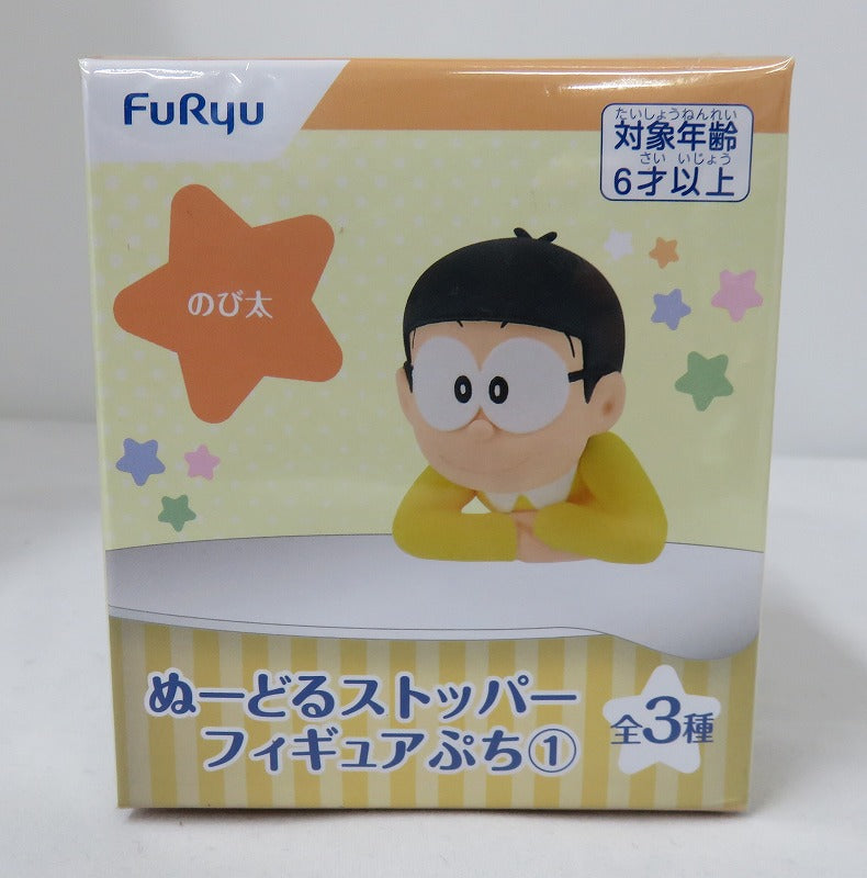 Flue Nodor Stopper Figure Petit "Nobita Nobi" amu-PRZ10192 | animota