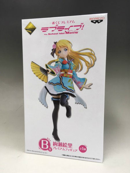 Ichiban Kuji Premium Love Live! The School IDOL MOVIE B Award Eri Ayase Premium Figure 12749 | animota