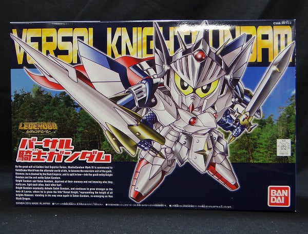 BB Warrior 399 Legend BB Bersal Knight Gundam | animota