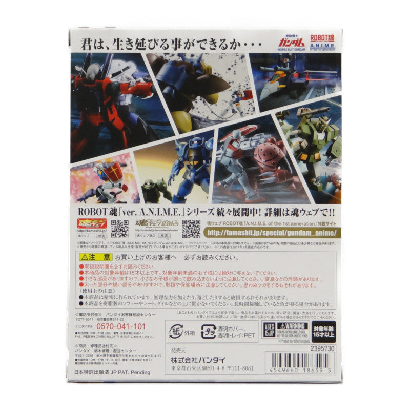 Soul Caravan in Fukuoka PARCO ROBOT Soul RX-78-2 Gundam ver. A.N.I.M.E. | animota