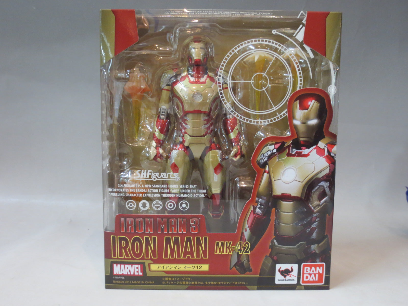 S.H.F Iron Man Mark 42 Normal Edition | animota