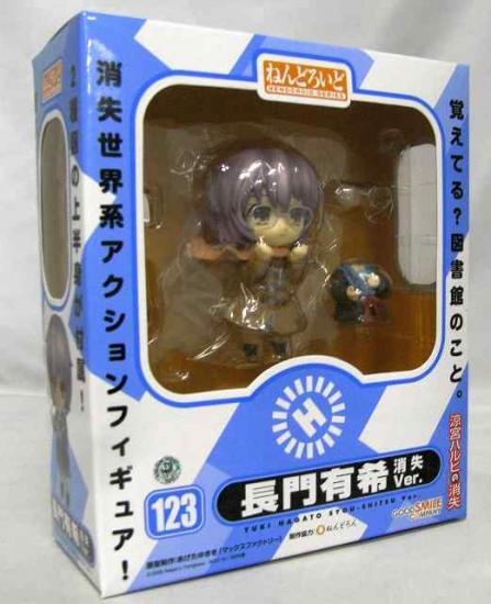 Nendoroid No.123 Yuki Nagato disappeared Ver. | animota