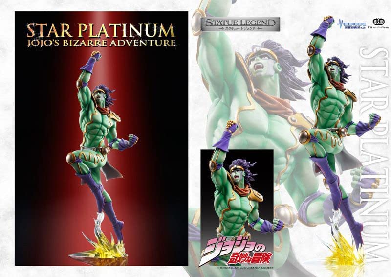 Statue Legend JoJo's Bizarre Adventure Part.III Star Platinum | animota