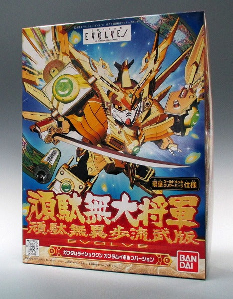 BB Warrior 286 General General General Baggered Walking Bad Edition (Gundam Daishogun Gundam Ivolban) | animota