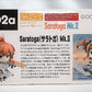 Nendoroid No.1002a Saratoga (Saratoga) Mk.II GOOD SMILE ONLINE SHOP Reservation Bonus "Nendoroid SARATOGA MK.II Special Sleeve Nendoroid Special Specifications Polar" (Fleet Collection -Ship Collection) | animota