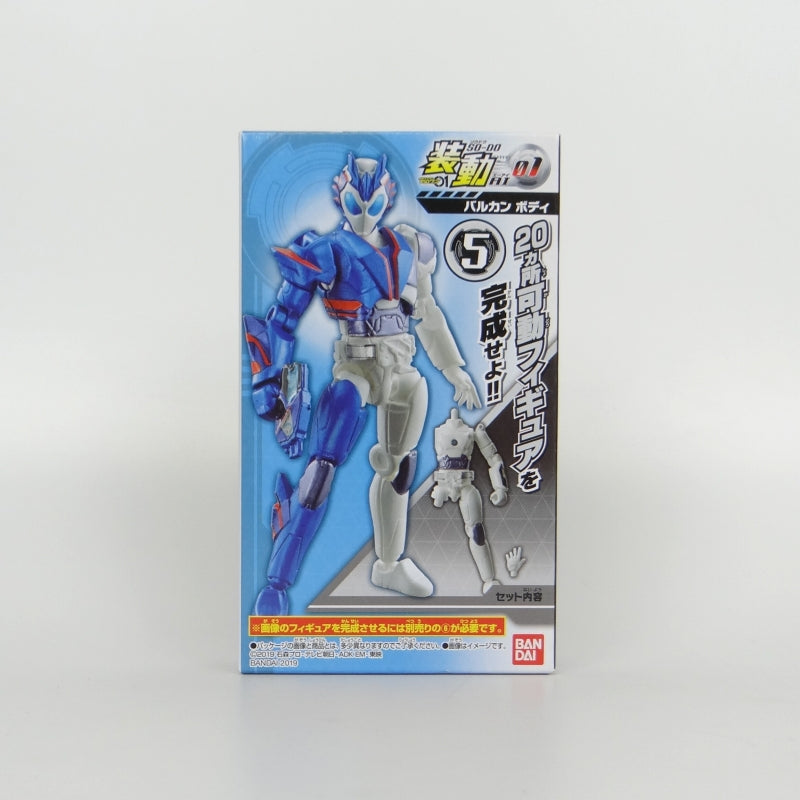Bandai Kamen Rider Zero One Movement AI 01 Vulcan Body | animota