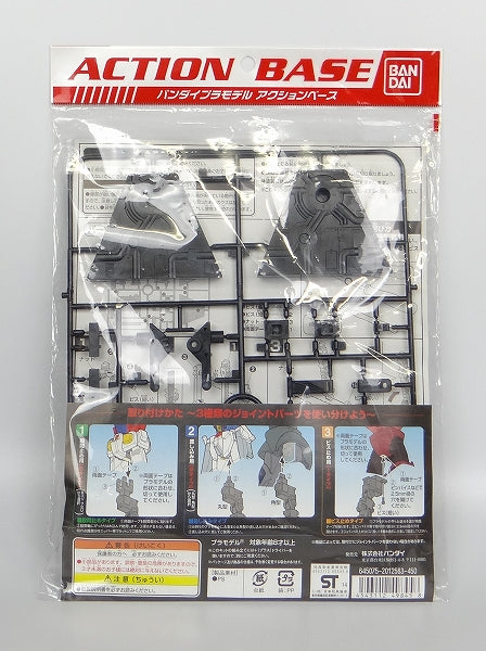 Bandai Plastic Model Action Base 2 Black | animota