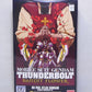 HG 1/144 Atlas Gundam (Gundam Thunderbolt Ver. | animota