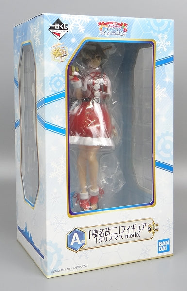 Ichiban Kuji "KanColle"-Haruna and Gambier Bay Winter Story-A Award "Haruna Kaiji" figure [Christmas Mode] 14399 | animota