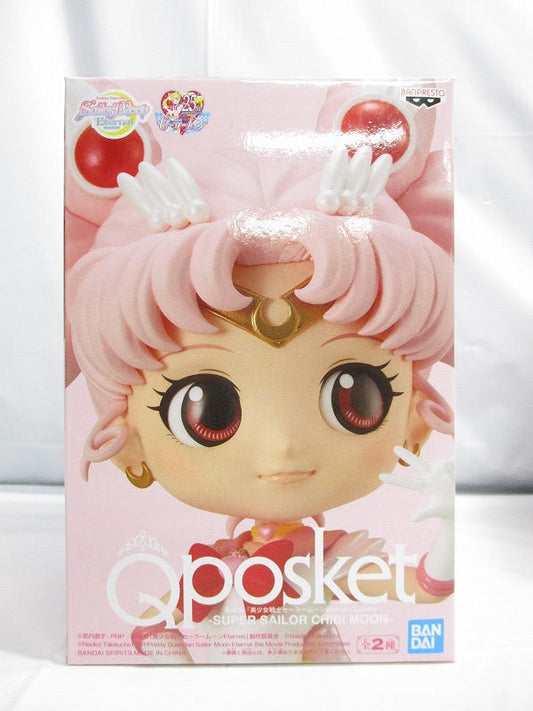 Qposket Theatrical Version "Beautiful Girl Warrior Sailor Moon Eternal" -Super Sailor Chibi Moon -B. Pastel Color 82394 | animota