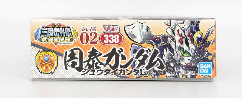BB Warrior SD Mikuni Denjoden 02 Roasai Gundam (Bandai Spirits Version) | animota