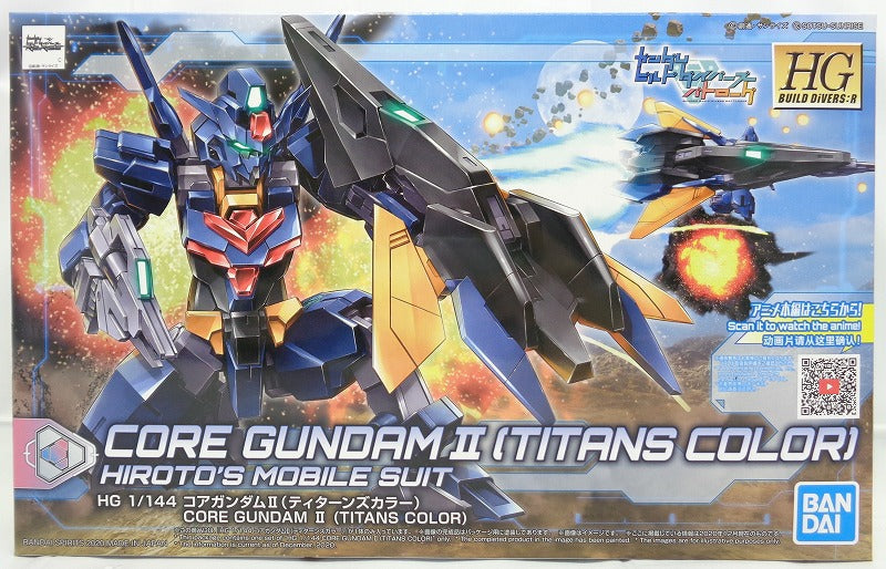 HGBD: R 1/144 Core Gundam II (Titans Color) | animota