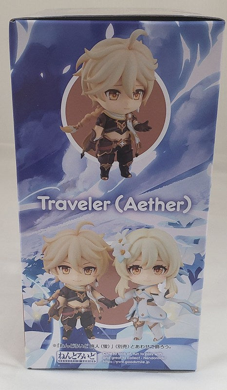 Nendoroid No.1717 Traveler (Sky) (Hara God) | animota