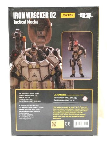 1/25 SOURCE Iron Wrecker 02 Tactical Mecha