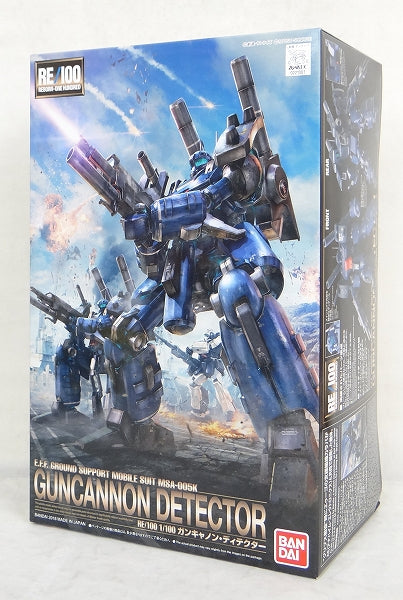 Re/100 Gun Cannon Detector | animota