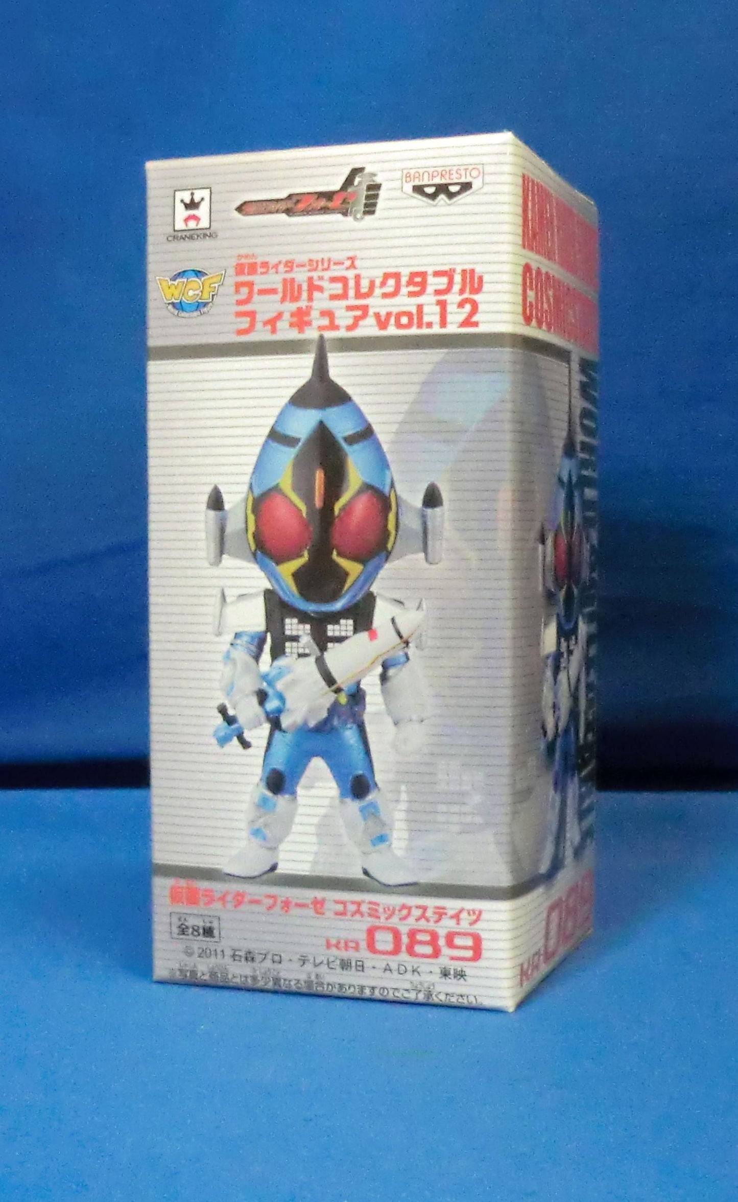 World Collectable Figure Vol.12 KR089 Kamen Rider Fourze Cosmic States | animota