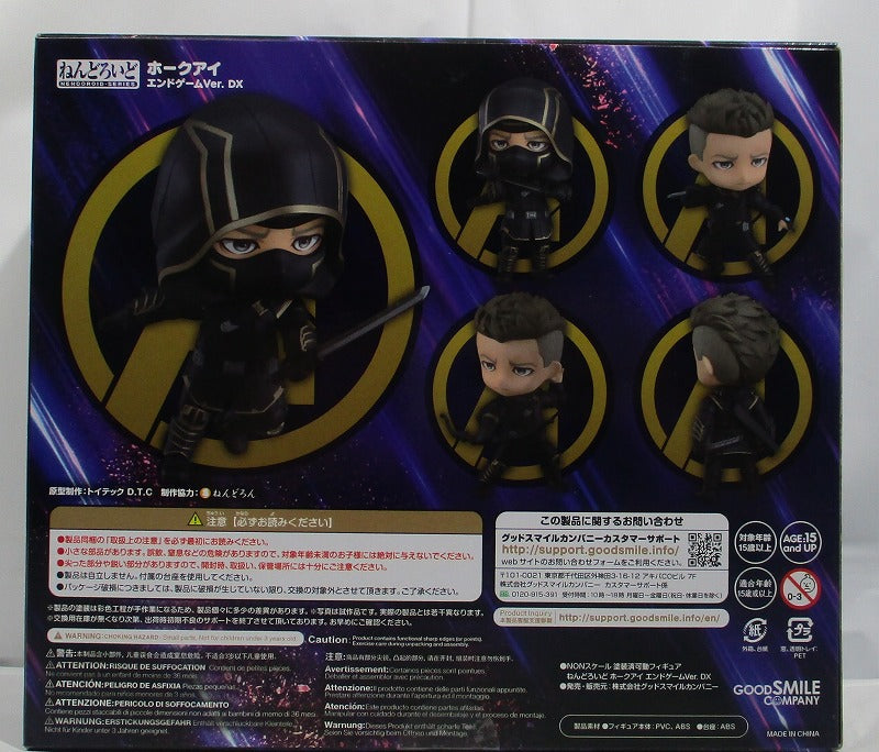 Nendoroid No.1290-DX Hawkeye End Game Ver. DX (Avengers / End Games) | animota