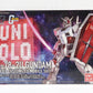 HG 1/144 RX-78-2U Gundam [UNIQLO Ver.] | animota