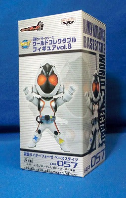 World Collectable Figure Vol.8 KR057 Kamen Rider Fourze Base States