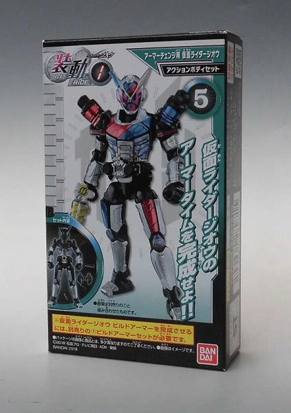 Bandai Kamen Rider Zio Movable RIDE1 Armor Changes Kamen Rider Zio Action Body Set | animota