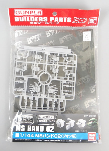 Gunpla Builders Parts 1/144 MS Hand 02 (Zeon) | animota