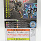 Bandai Kamen Rider Zio Moving RIDE10 Kamen Rider Zio Decade Armor Ghost Form [Action Body Set] | animota