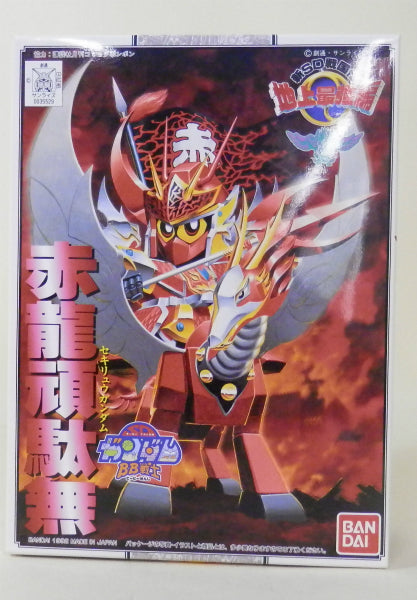 BB Warrior 99 Ryuryu Ryudan (Sekiryu Gundam) | animota