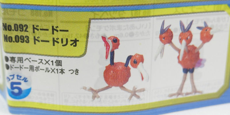 Pokemon Three -dimensional Pokemon Picture Book 1 Volume 1 05 Dodo/Dodolio | animota