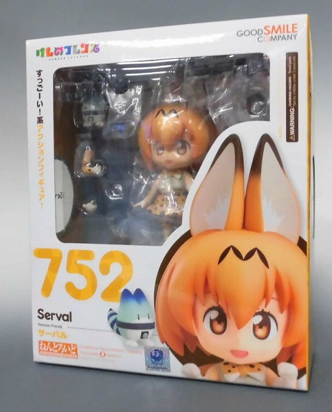 Nendoroid No.752 Serval | animota