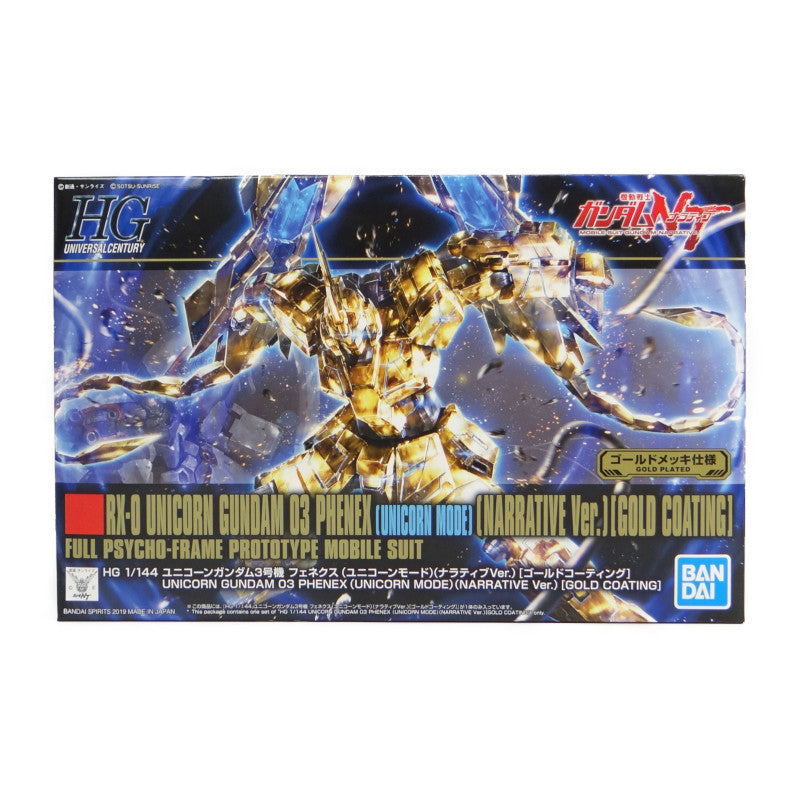 HGUC 227 1/144 Unicorn Gundam No. 3 Fenex (Unicorn Modes) (Narative Ver.) [Gold coating] | animota