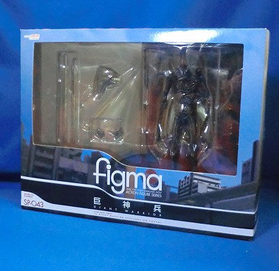 Figma SP 043 Giant Soldier | animota