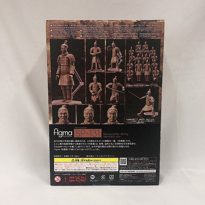 FIGMA SP 131 Terracotta Warriors (Table Museum-Brush Building-) | animota