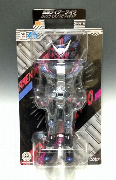Kamen Rider Zio BIG Size Soft Vi Figure Kamen Rider Zio 41584