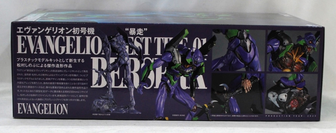 ARTPLA SCULPTURE WORKS Evangelion Unit-01 "Berserk" Plastic Model