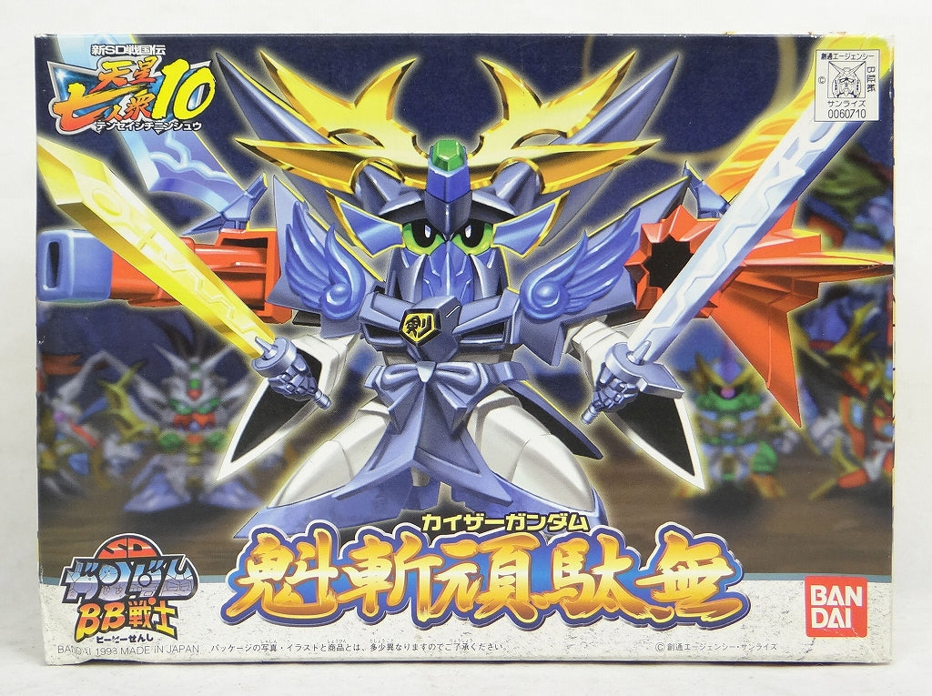 BB Warrior 190 Kaizumi Student (Kaiser Gundam) Initial edition | animota