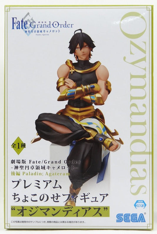 Sega Fate/Grand Order Saint Table Camelot Part 2 Premium Choco Figure Ojimandyas 1052435 | animota