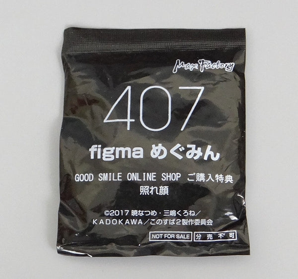 figma 407 Megumin GOODSMILE ONLINE SHOP Reservation Benefits with "Shrine" (Bless this wonderful world!)