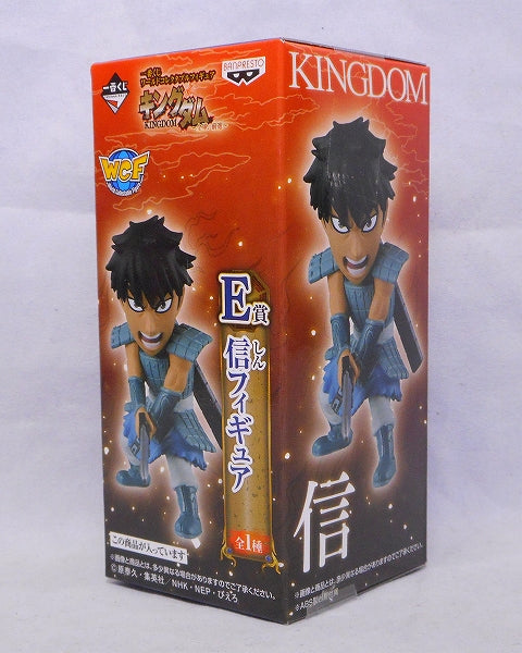 Ichiban Kuji World Collectable Figure Kingdom -All Army, Going forward -E Prize Figure 14140 | animota