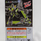 Bandai Kamen Rider Zero One Movement AI 5.5 Zero One Breaking Mammoth B Parts | animota