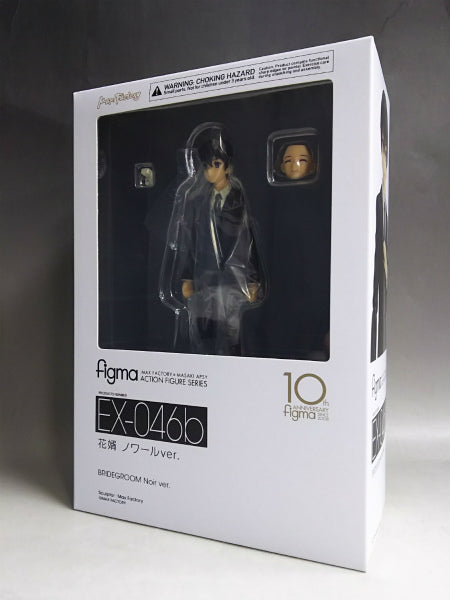 Figma EX 046B Grand Household Noir Ver. | animota