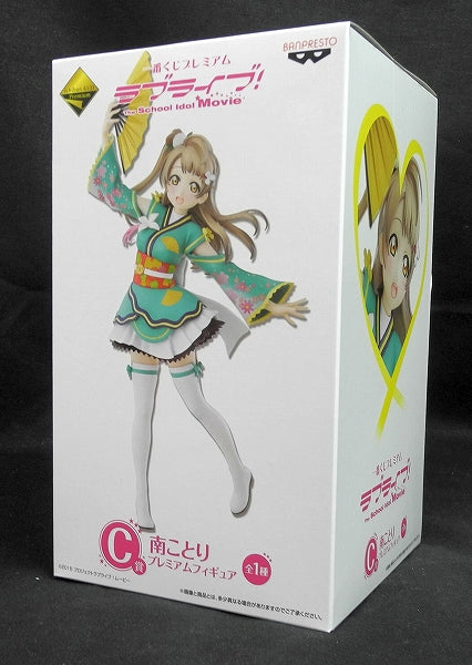 Ichiban Kuji Premium Love Live! THE SCHOOL IDOL MOVIE C Award Kotori Minami Premium Figure 12749 | animota