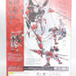 Metal Build (Metal Build) Gundam Astray Red Frame Kai (Alternative Strike Ver.) | animota
