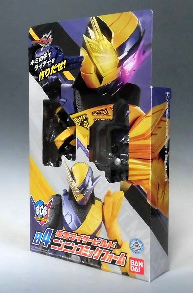 Bandai Bottle Change Rider Series 04 Kamen Rider Build Ninnin Comic Form | animota