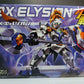 Cardboard fighter LBX020 Elcyon | animota