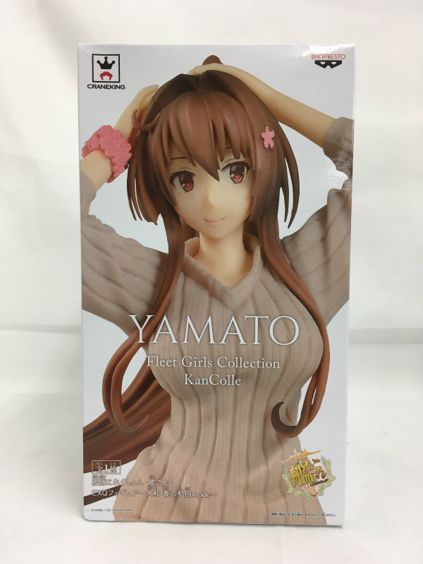 Kantai Collection -KanColle -EXQ Figure -Yamato Spring Spring Clothes Mode ~ 39222 | animota