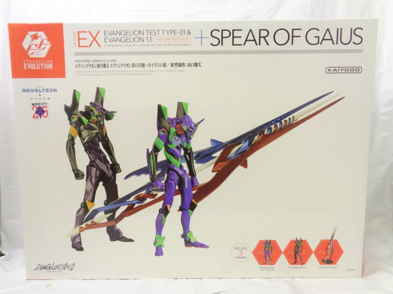 EVANGELION EVOLUTION EV-EX Evangelion Einheit-01 &amp; Evangelion Einheit-13 + Speer von Gaius