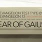 EVANGELION EVOLUTION EV-EX Evangelion Unit-01 & Evangelion Unit-13 + Spear of Gaius